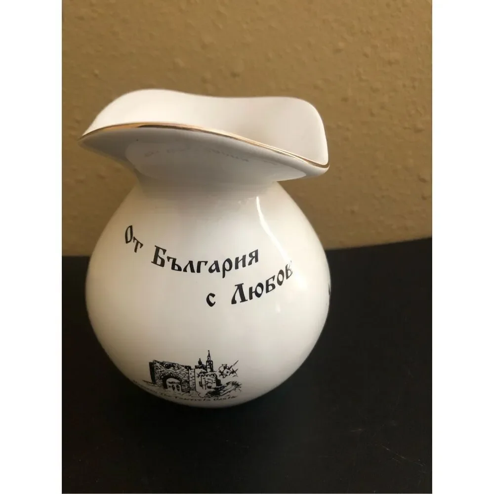 “Vintage Bulgarian Souvenir Vase – ‘From Bulgaria with Love’